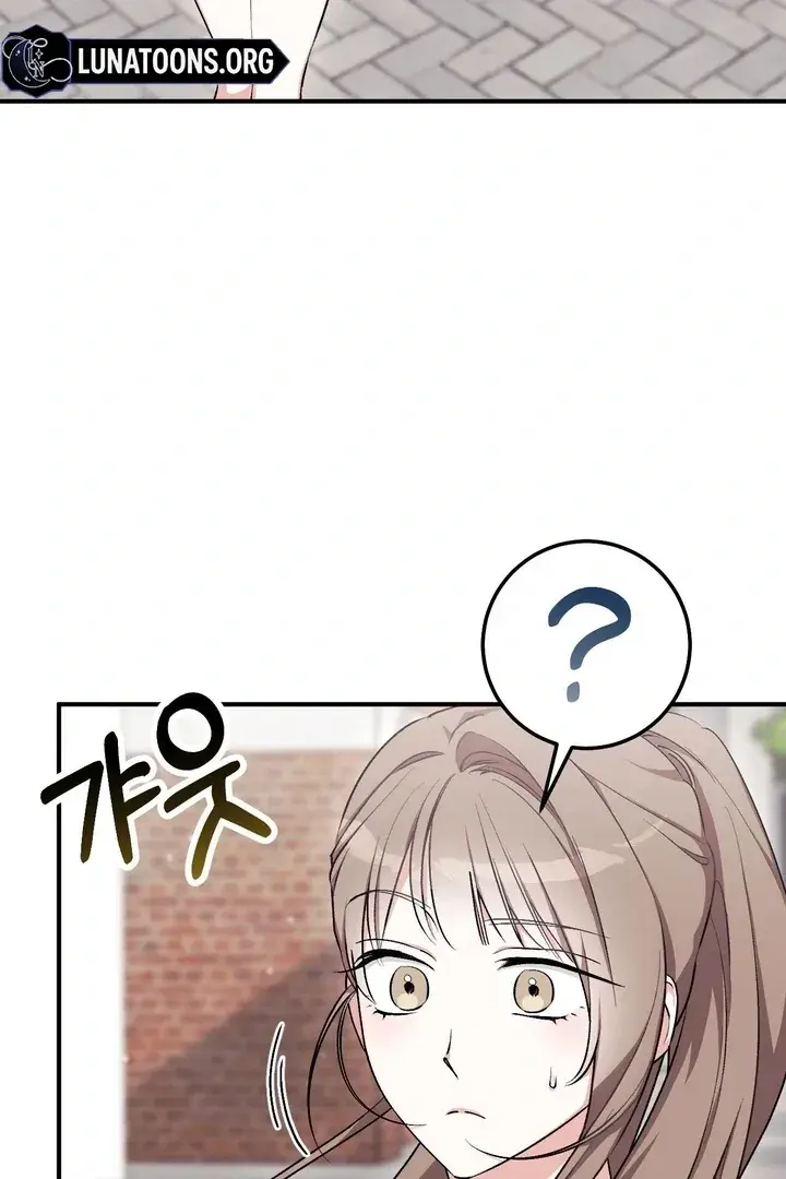 Erotic Strawberry Milk — Chapter 17 — Page 8