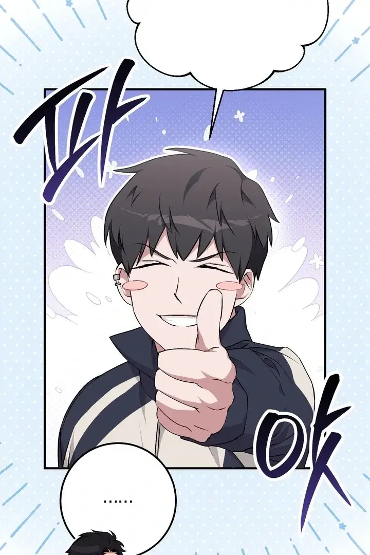 Erotic Strawberry Milk — Chapter 17 — Page 21