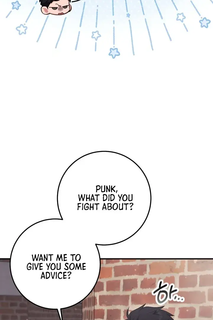 Erotic Strawberry Milk — Chapter 17 — Page 22