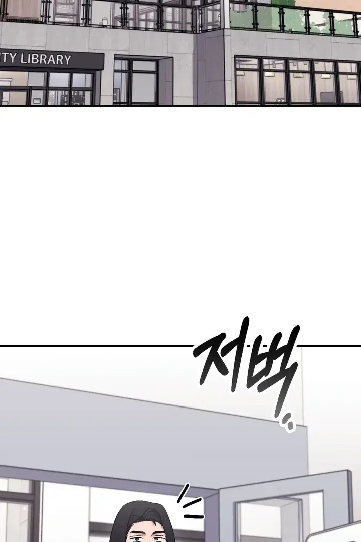 Erotic Strawberry Milk — Chapter 17 — Page 65