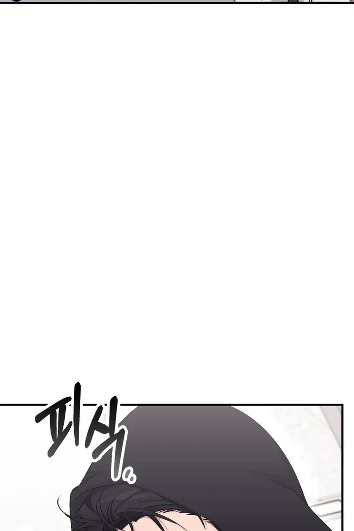 Erotic Strawberry Milk — Chapter 17 — Page 74