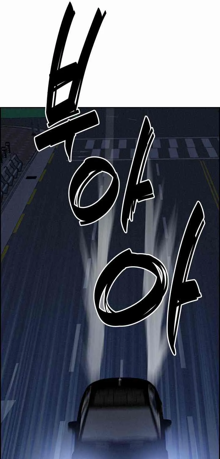 Her Bodyguard — Chapter 13 — Page 11