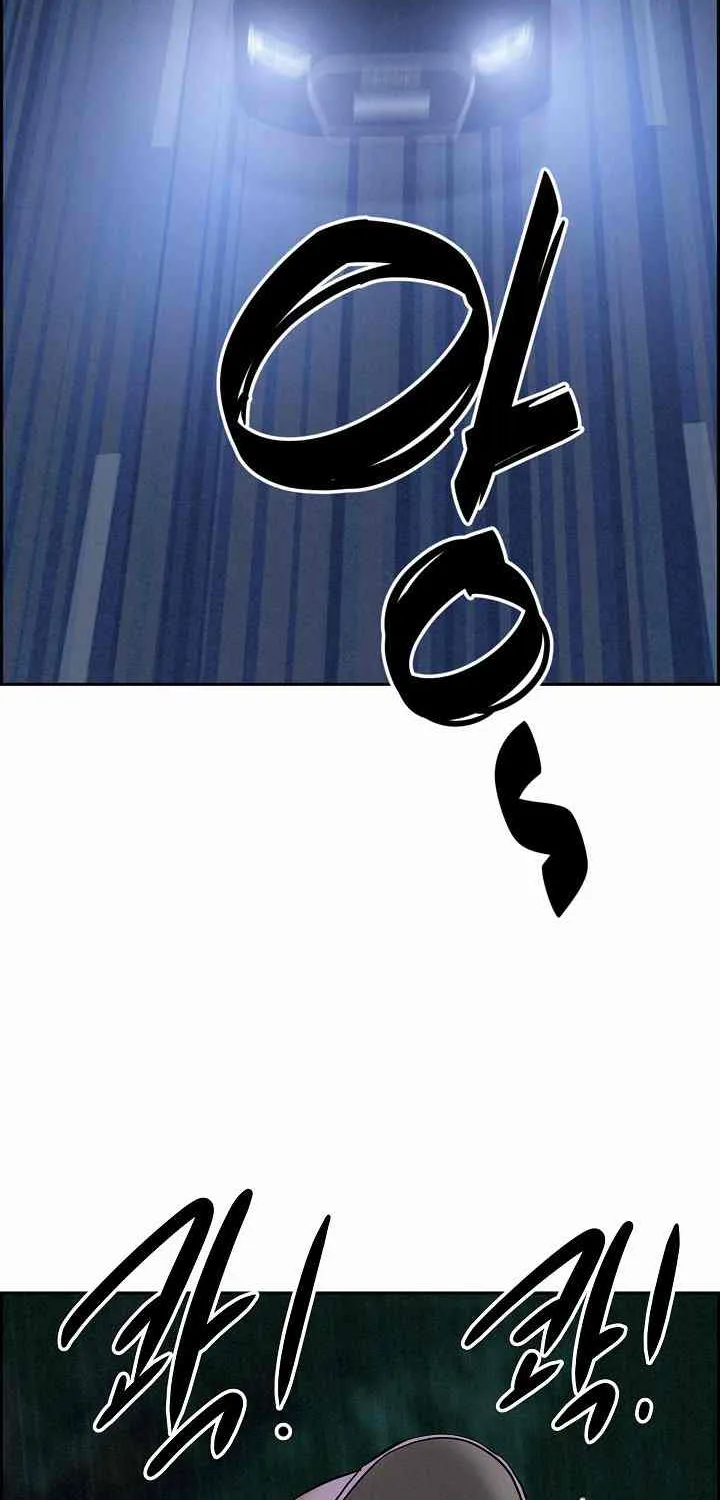 Her Bodyguard — Chapter 13 — Page 12