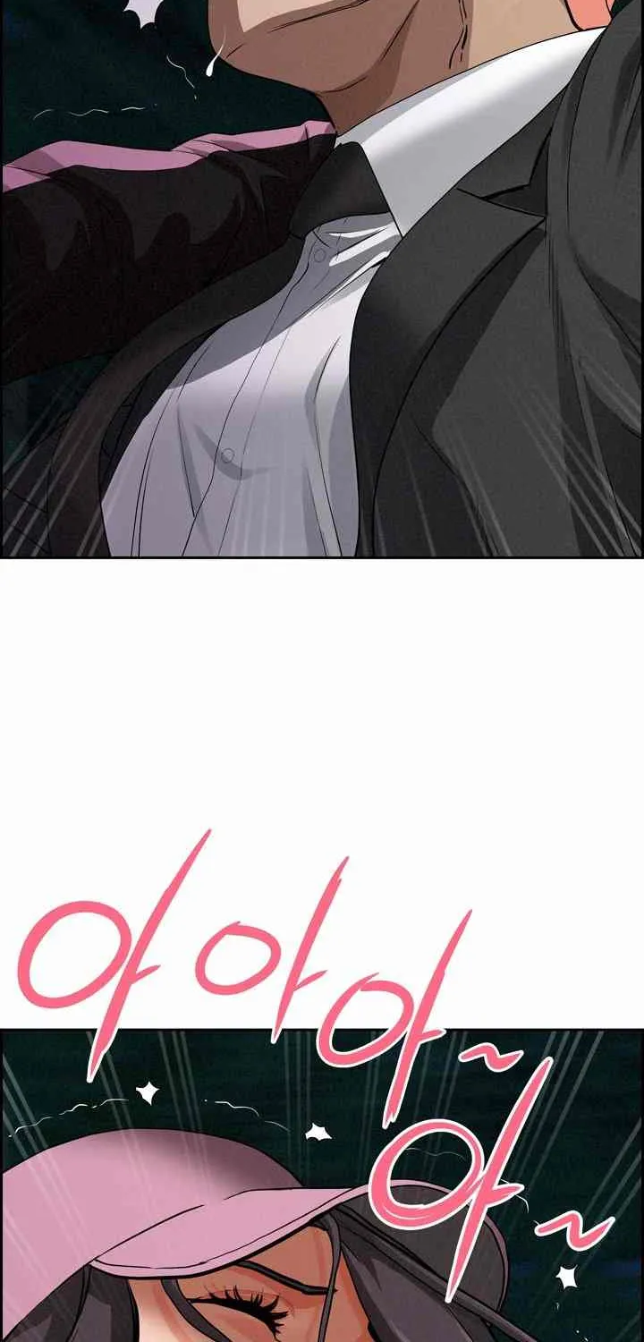 Her Bodyguard — Chapter 13 — Page 18
