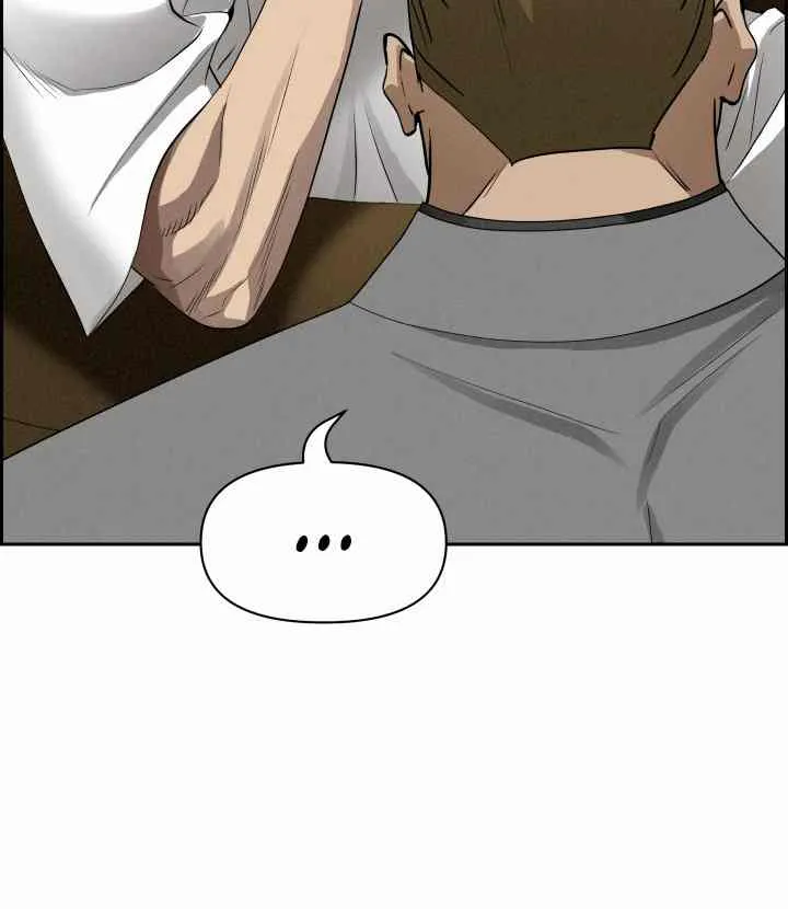 Her Bodyguard — Chapter 13 — Page 29