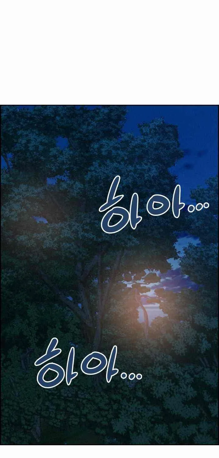 Her Bodyguard — Chapter 13 — Page 31