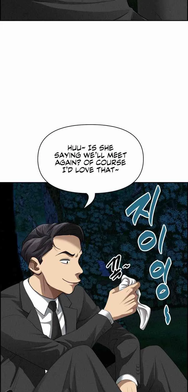 Her Bodyguard — Chapter 13 — Page 53