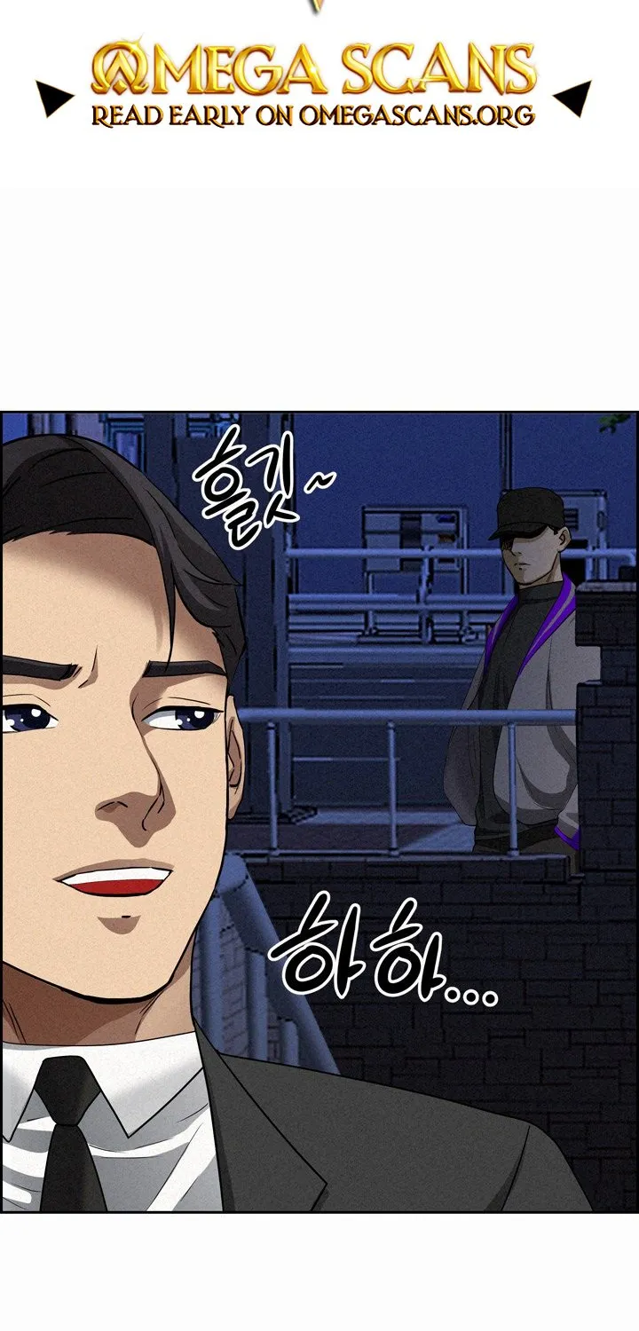 Her Bodyguard — Chapter 14 — Page 2