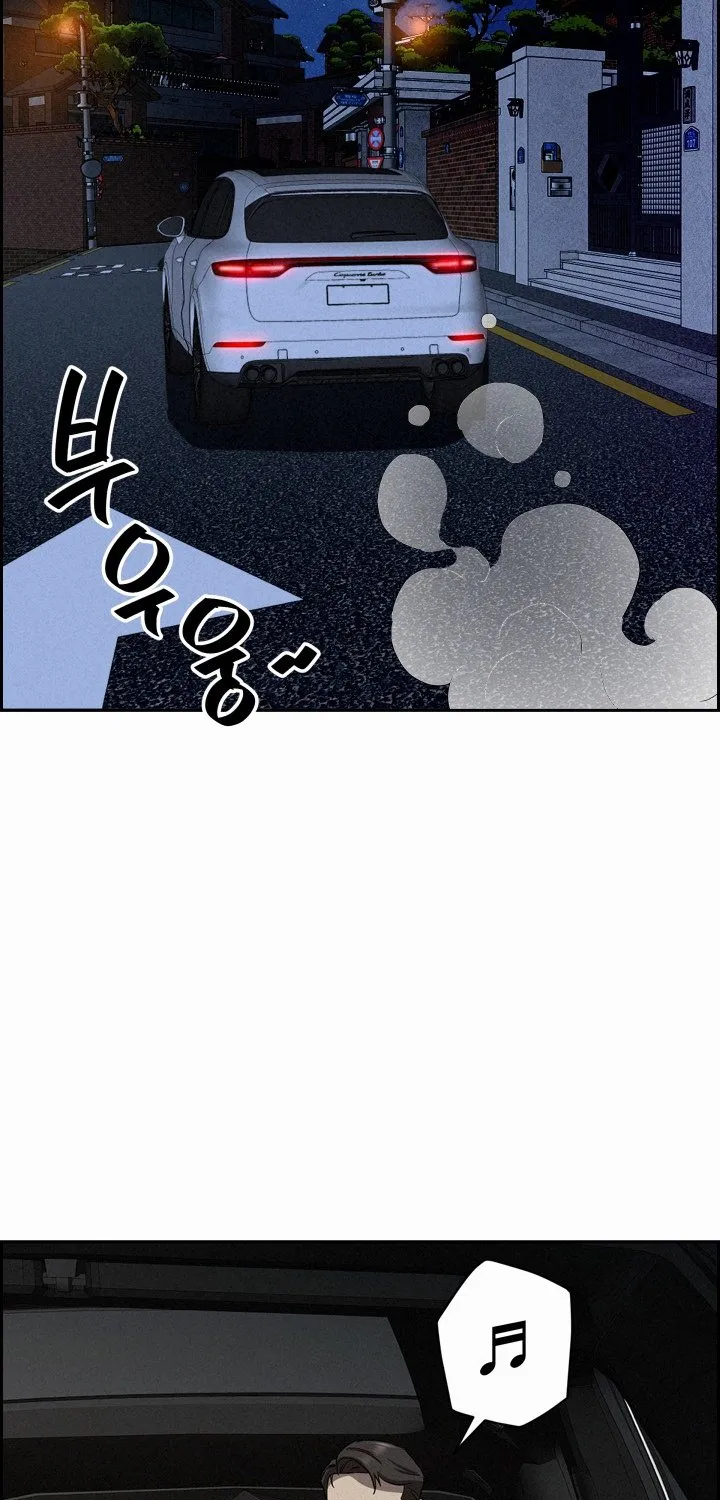Her Bodyguard — Chapter 14 — Page 40