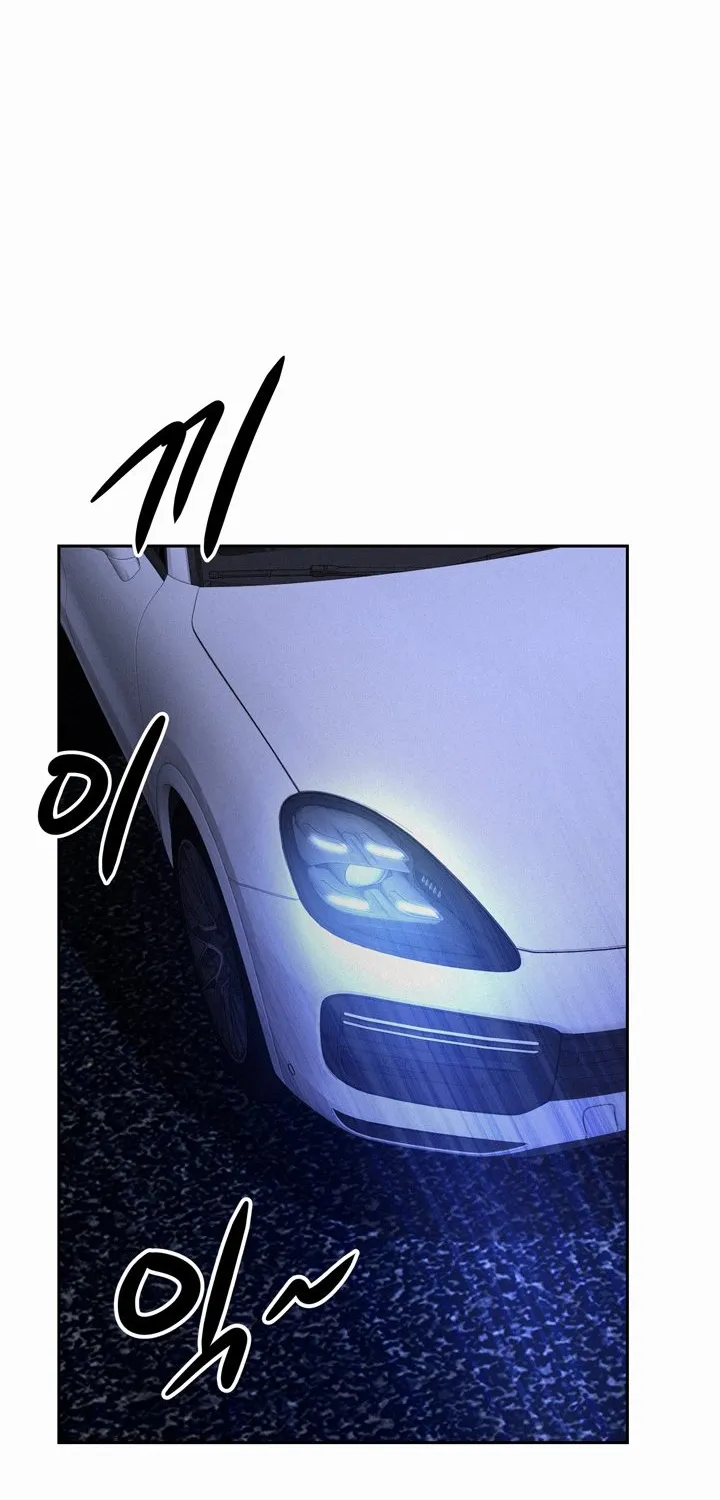 Her Bodyguard — Chapter 14 — Page 43