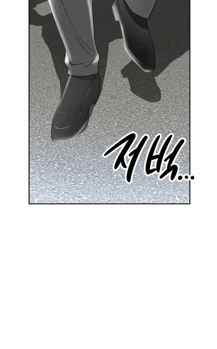 Her Bodyguard — Chapter 14 — Page 50