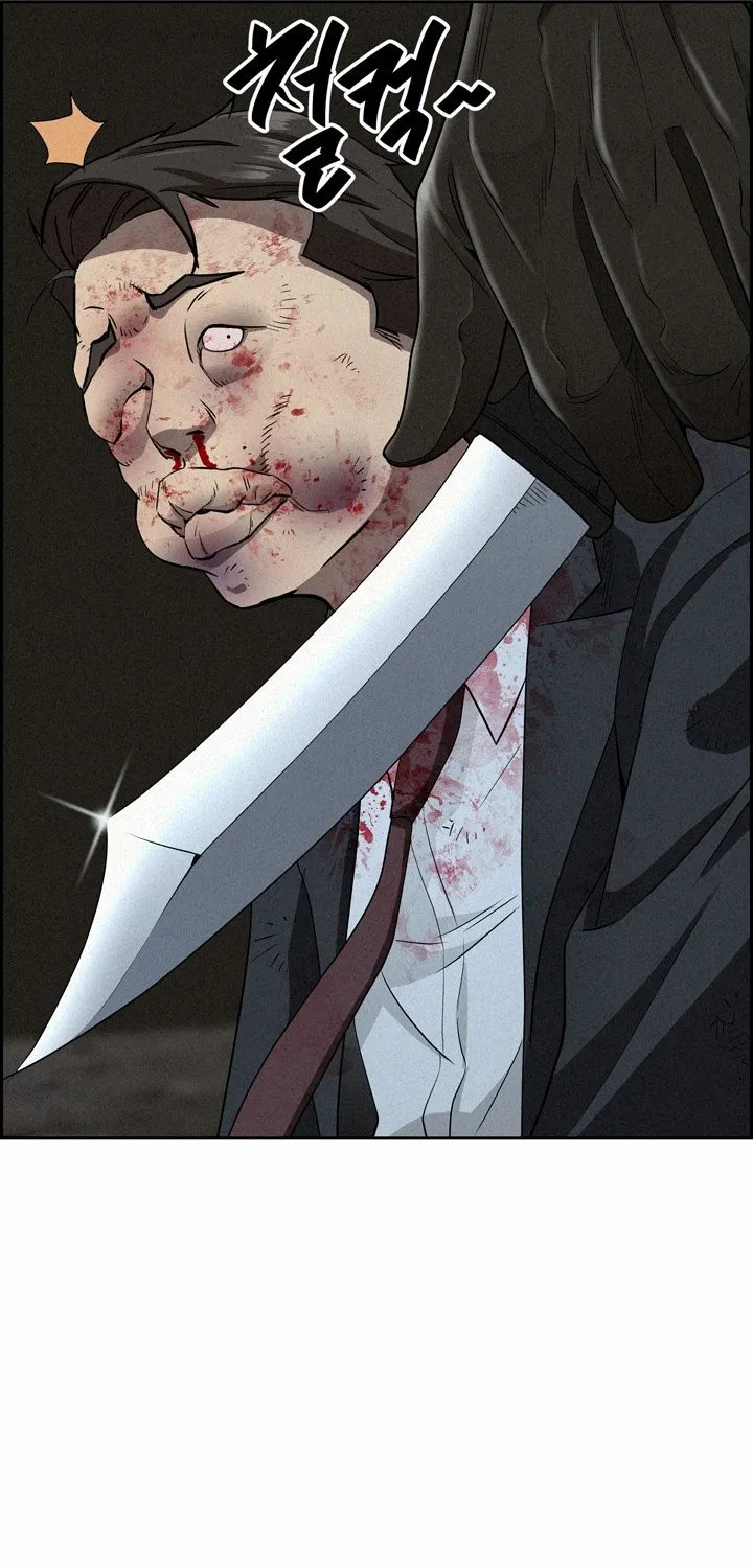 Her Bodyguard — Chapter 14 — Page 70
