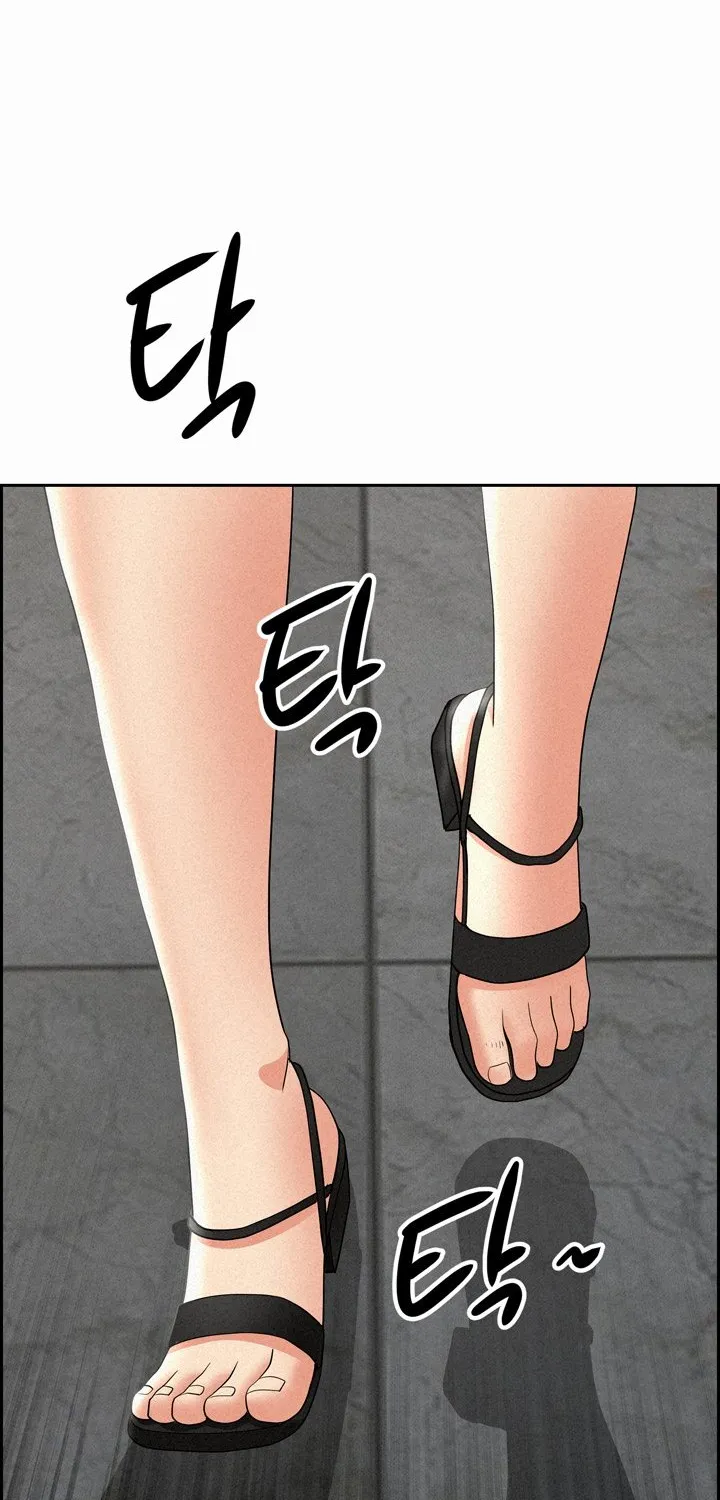 Her Bodyguard — Chapter 14 — Page 75
