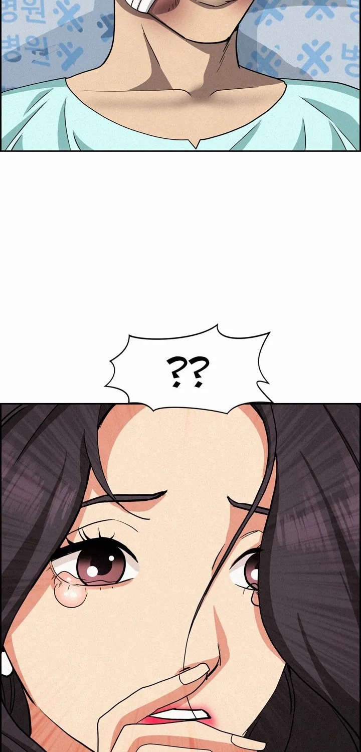 Her Bodyguard — Chapter 14 — Page 84