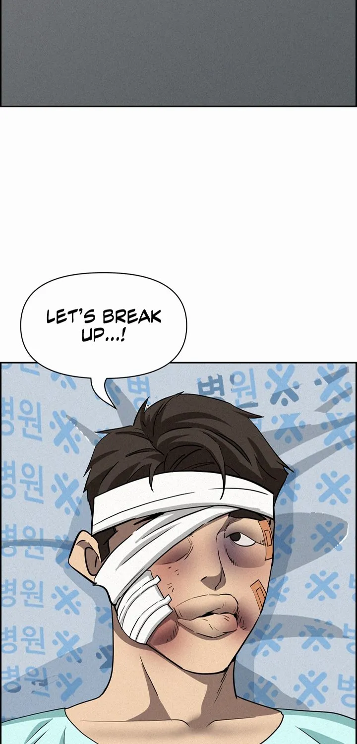 Her Bodyguard — Chapter 15 — Page 3