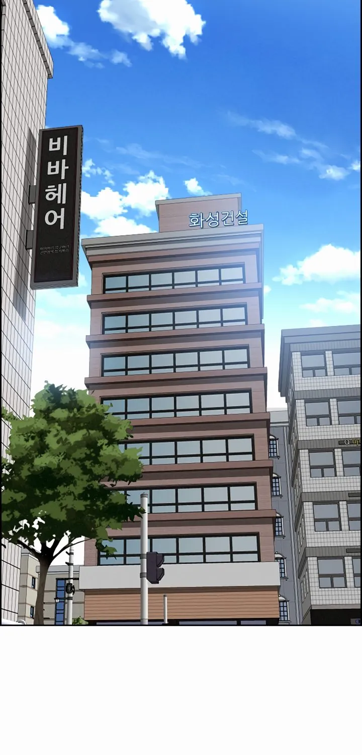 Her Bodyguard — Chapter 15 — Page 9