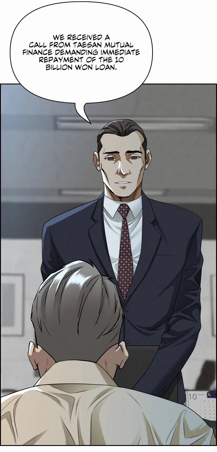 Her Bodyguard — Chapter 15 — Page 11