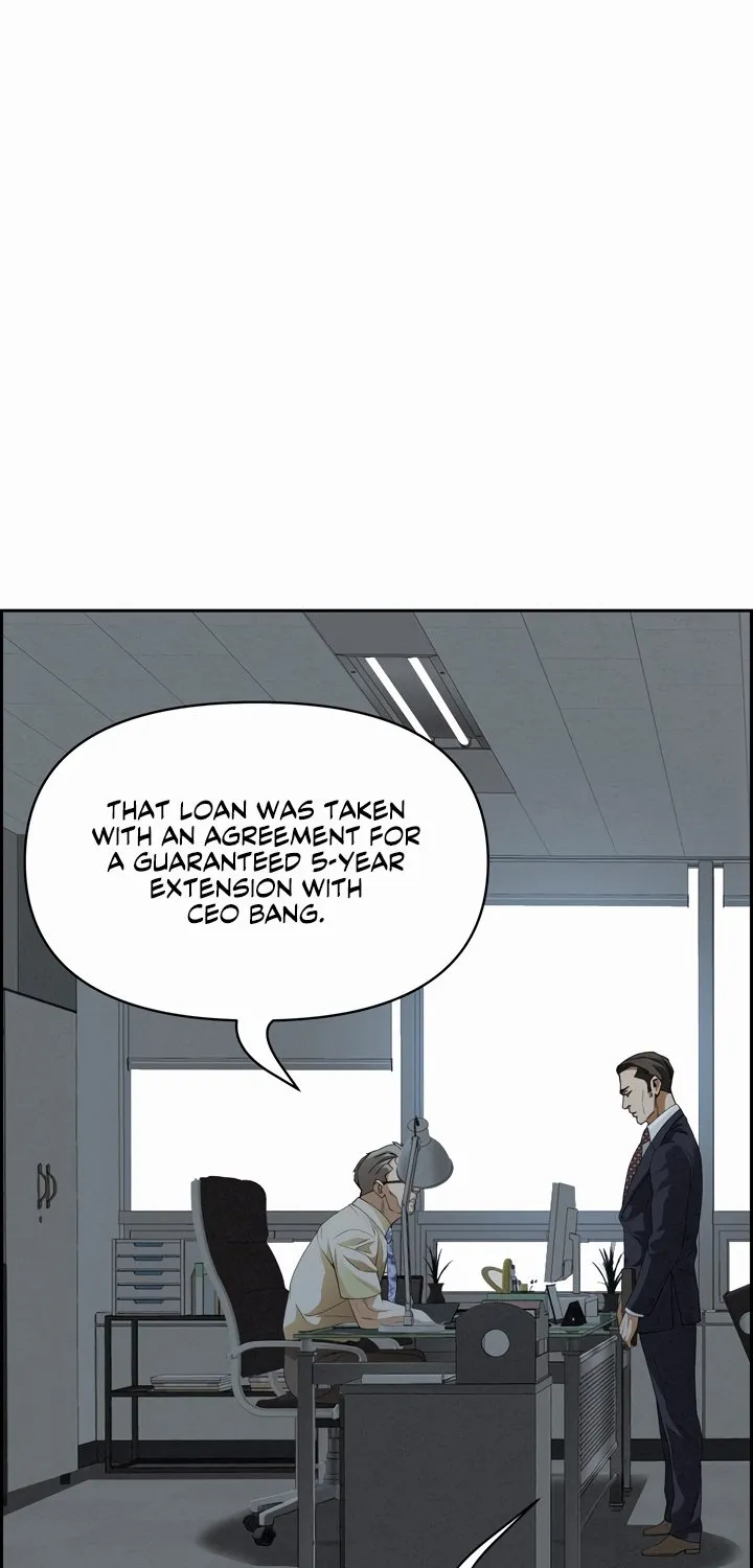 Her Bodyguard — Chapter 15 — Page 12