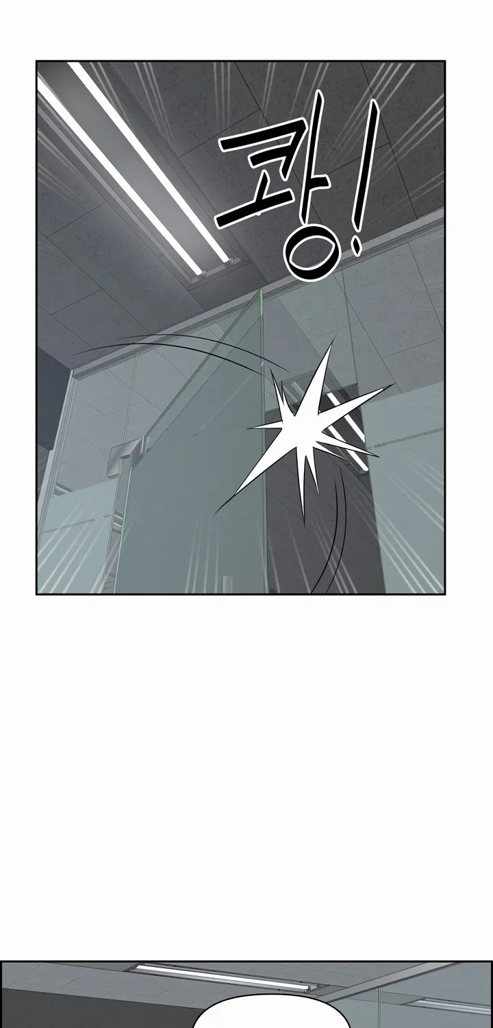 Her Bodyguard — Chapter 15 — Page 22