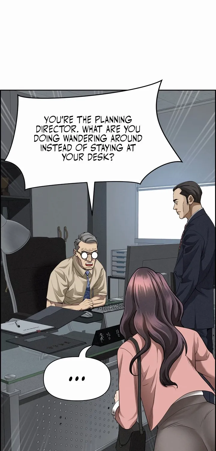 Her Bodyguard — Chapter 15 — Page 24