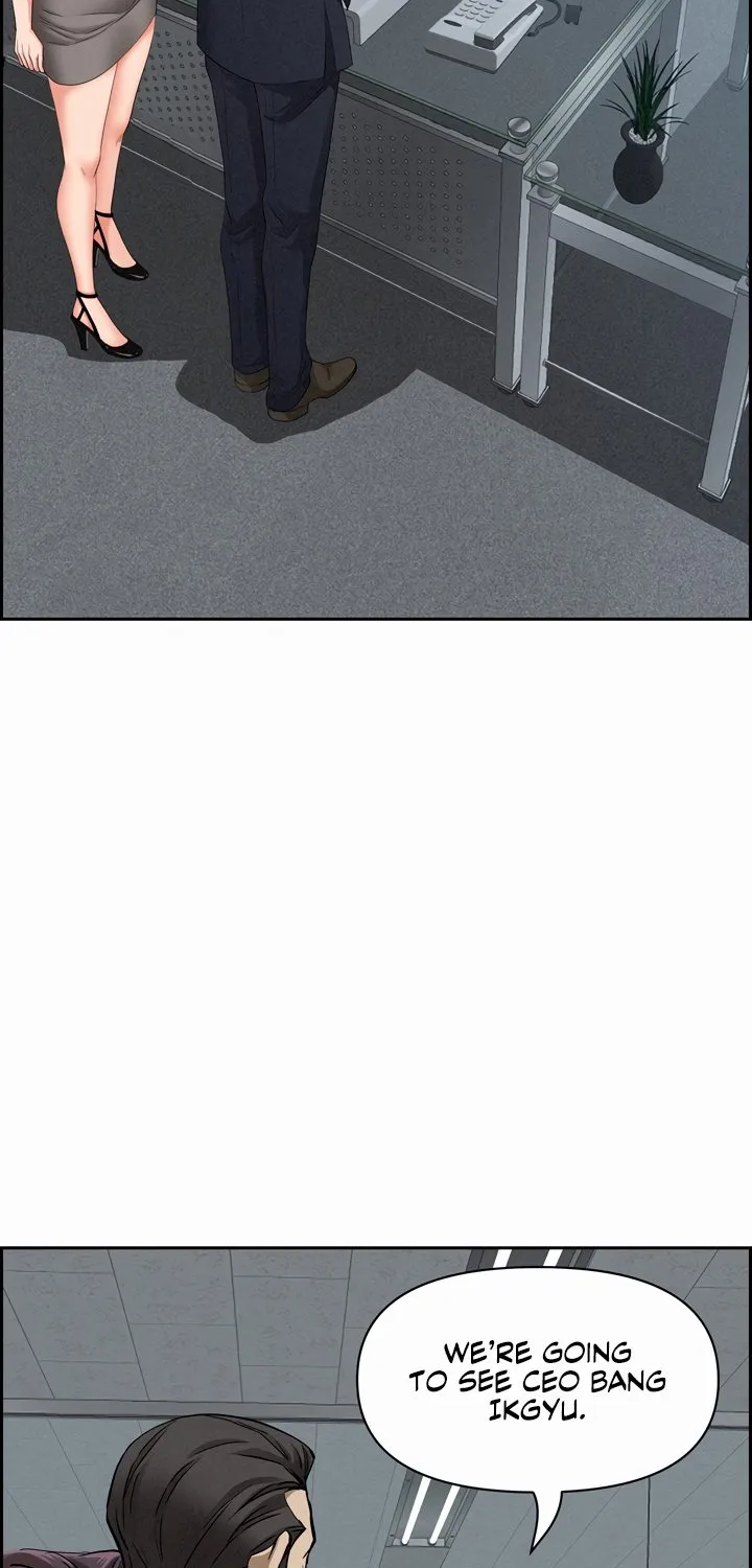 Her Bodyguard — Chapter 15 — Page 27