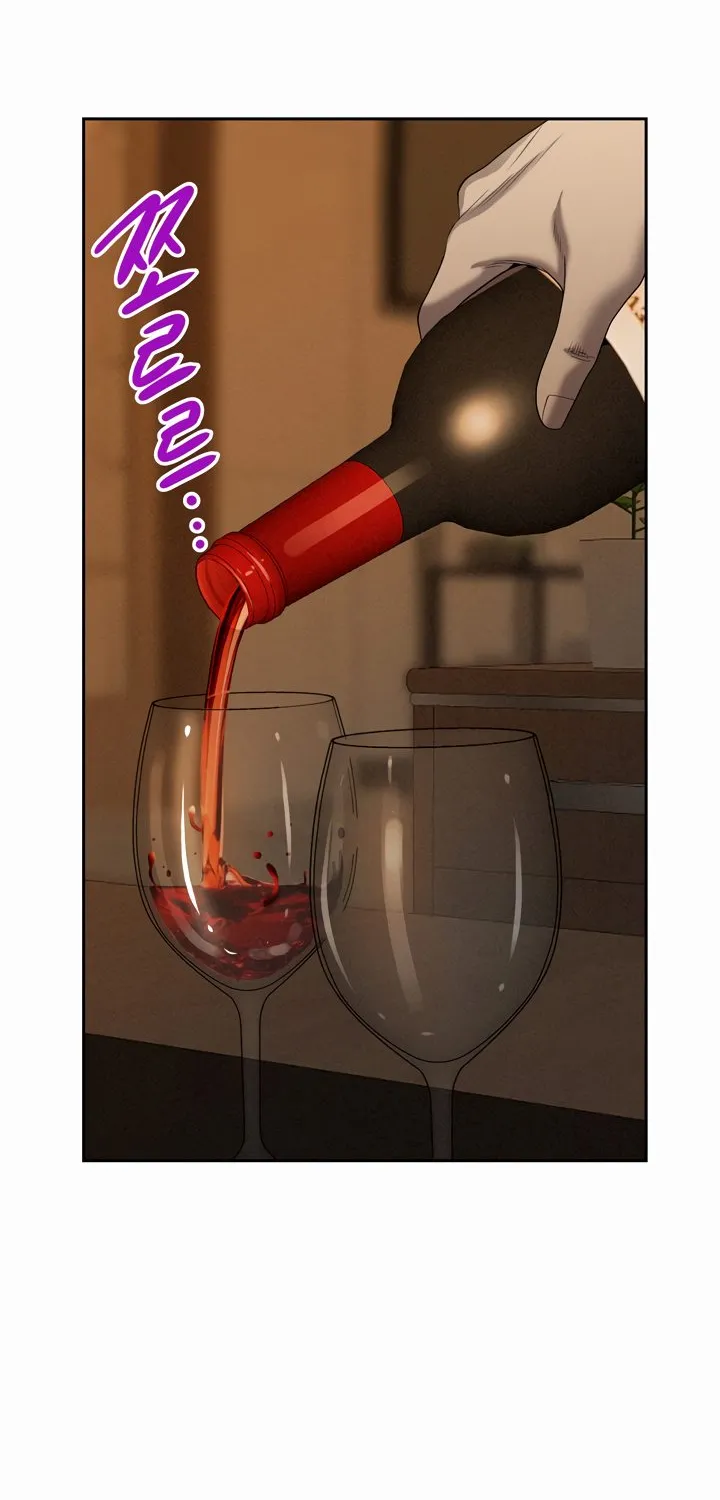 Her Bodyguard — Chapter 15 — Page 58