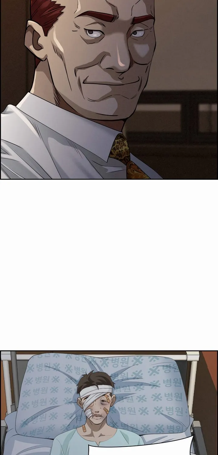 Her Bodyguard — Chapter 15 — Page 77
