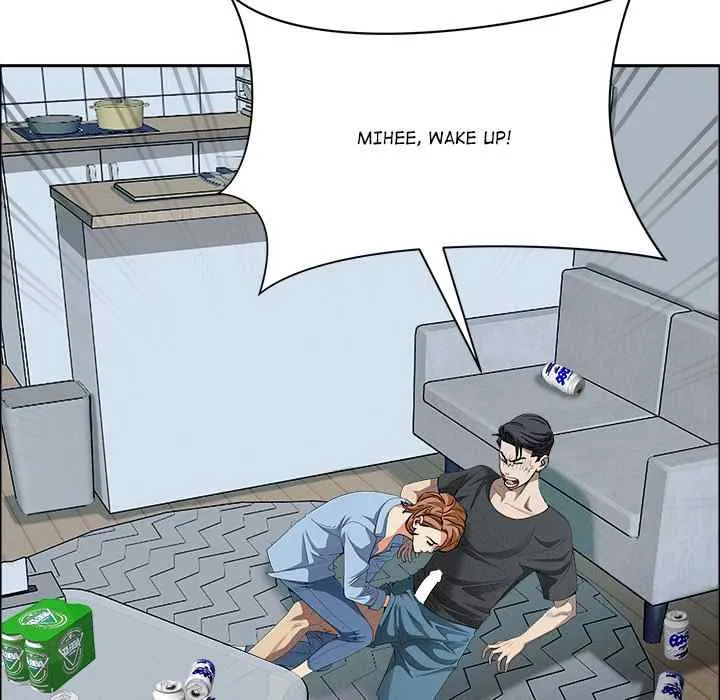 Her Bodyguard — Chapter 21 — Page 16