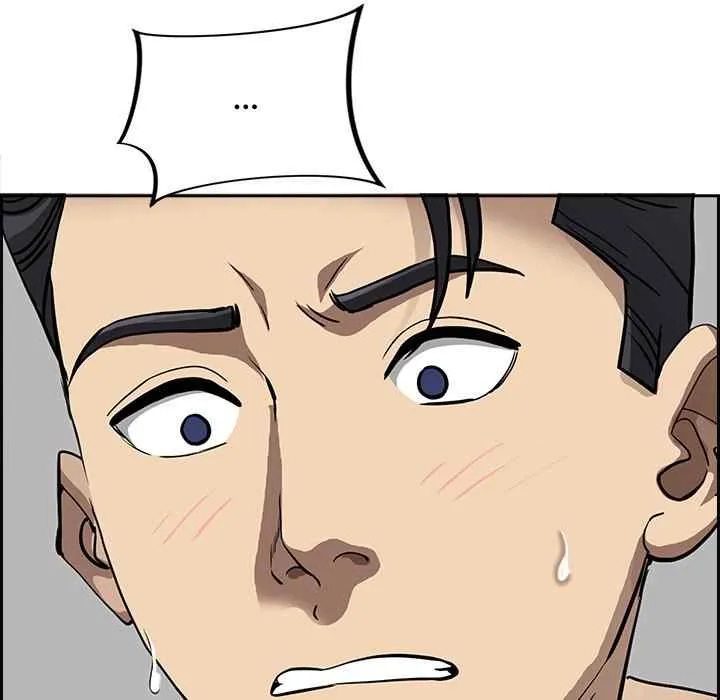 Her Bodyguard — Chapter 21 — Page 24