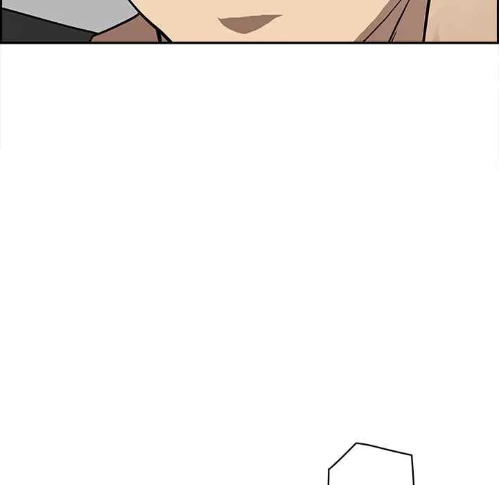 Her Bodyguard — Chapter 21 — Page 25