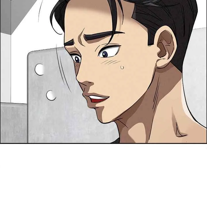 Her Bodyguard — Chapter 21 — Page 48