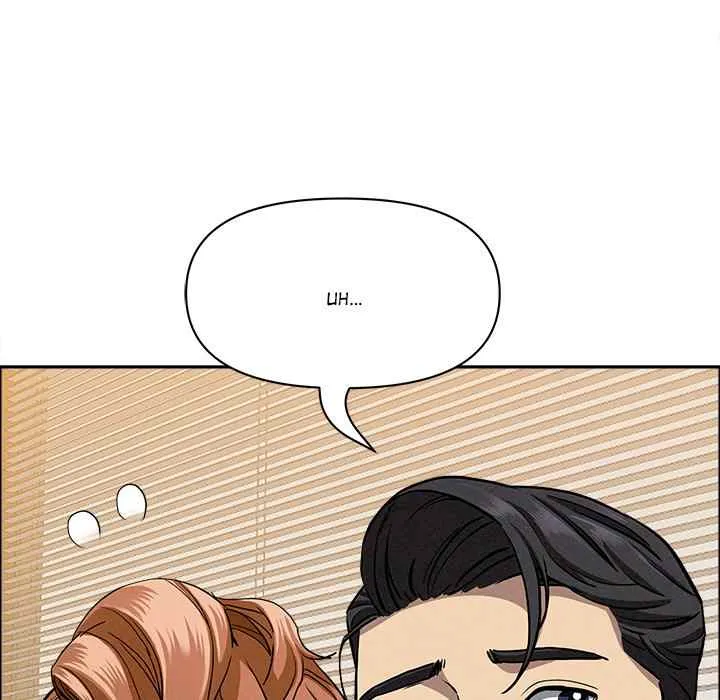 Her Bodyguard — Chapter 21 — Page 62
