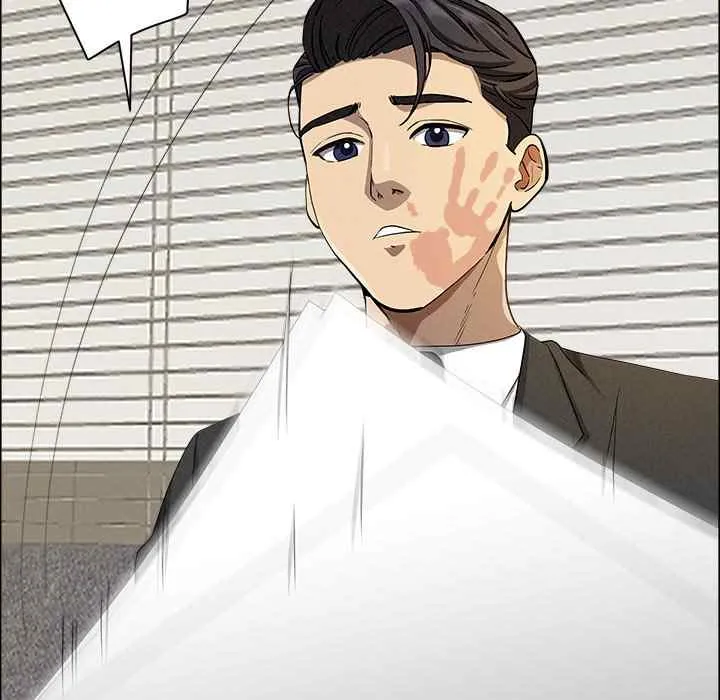 Her Bodyguard — Chapter 21 — Page 71