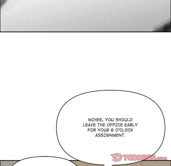 Her Bodyguard — Chapter 21 — Page 72
