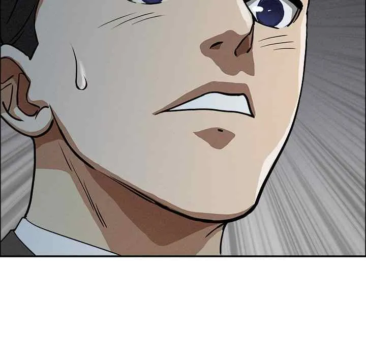 Her Bodyguard — Chapter 21 — Page 155