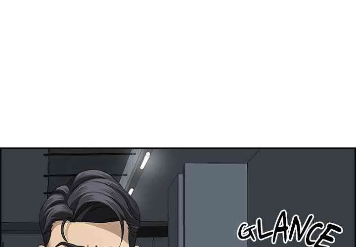 Her Bodyguard — Chapter 22 — Page 1