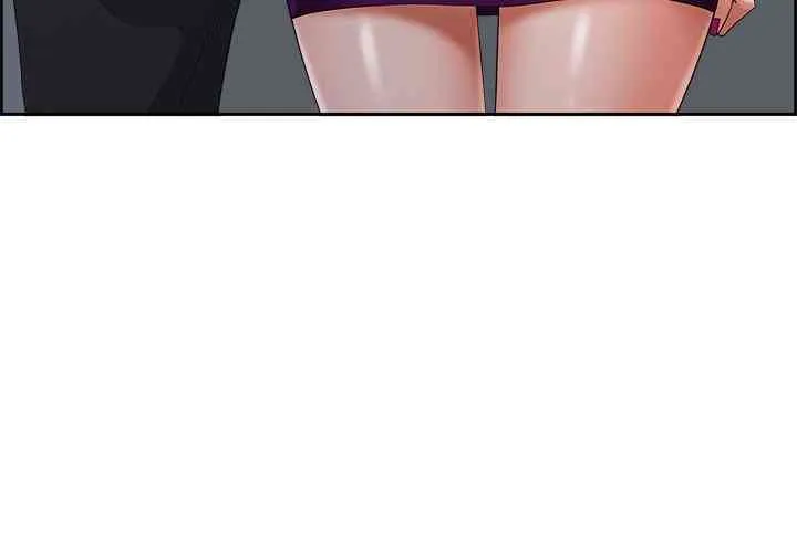 Her Bodyguard — Chapter 22 — Page 4