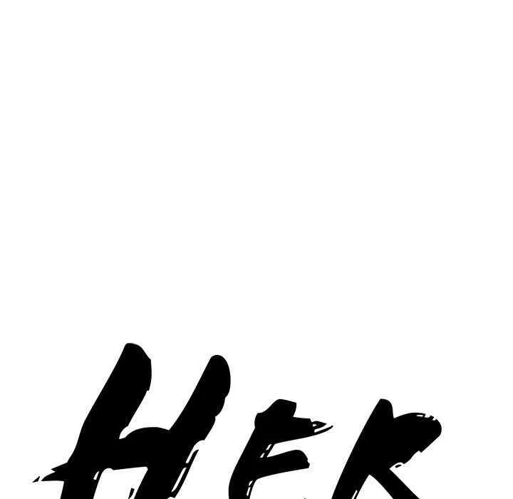 Her Bodyguard — Chapter 22 — Page 10