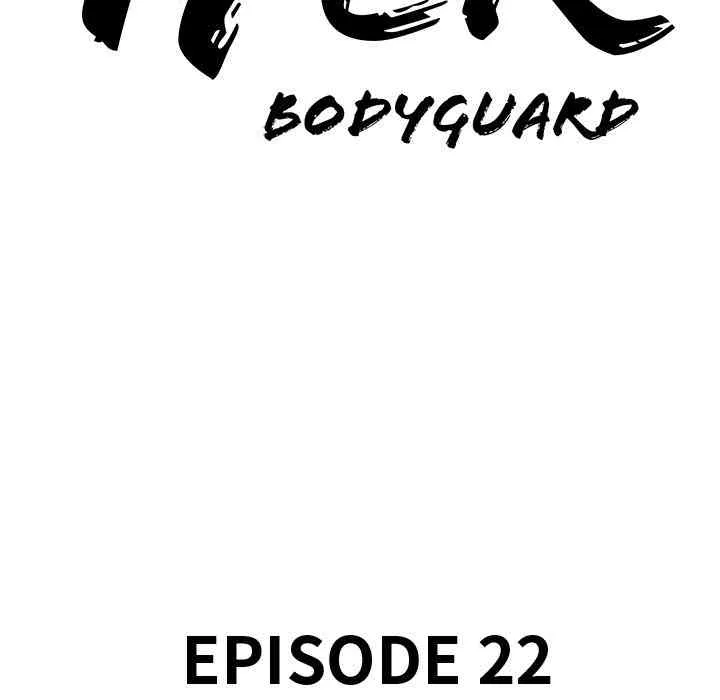 Her Bodyguard — Chapter 22 — Page 11