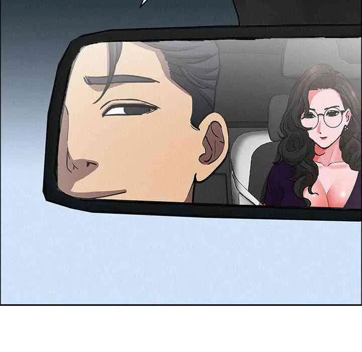 Her Bodyguard — Chapter 22 — Page 71