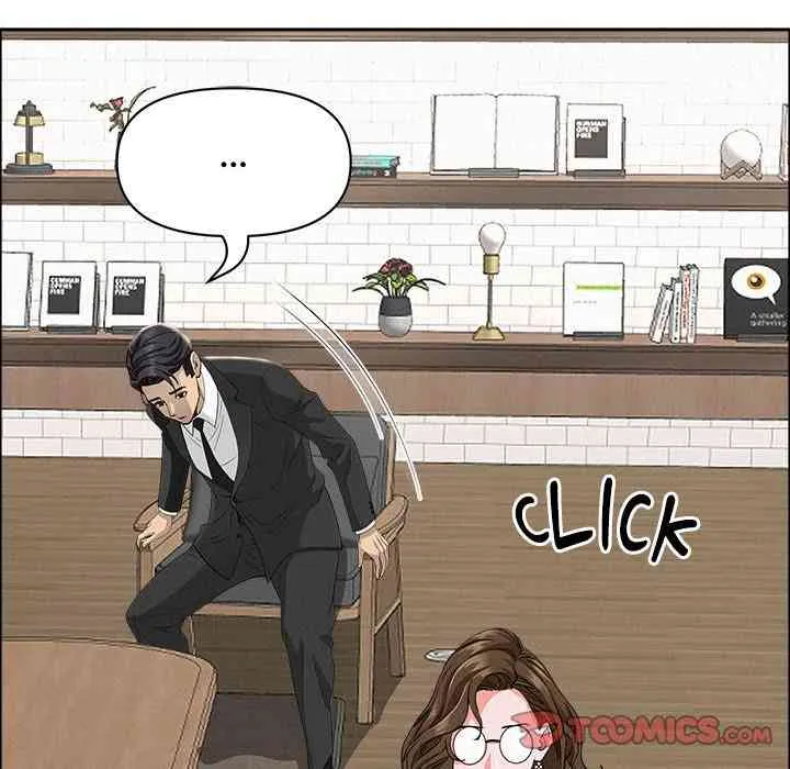 Her Bodyguard — Chapter 22 — Page 84