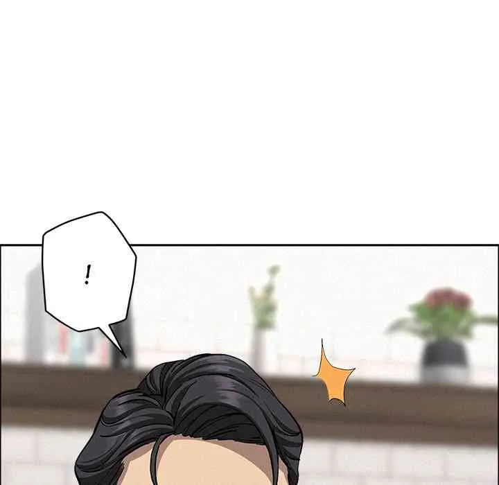 Her Bodyguard — Chapter 22 — Page 96