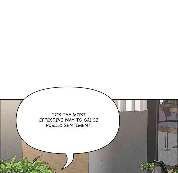 Her Bodyguard — Chapter 22 — Page 106