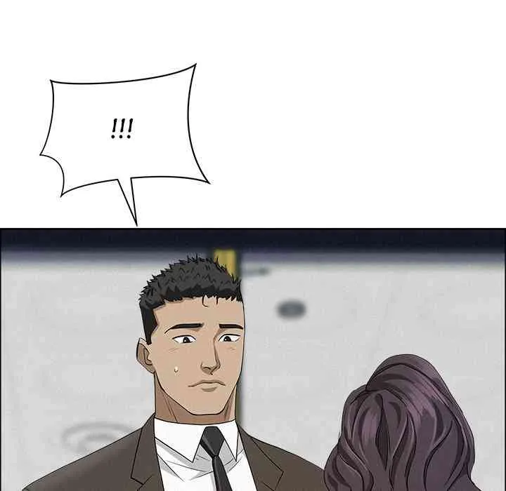 Her Bodyguard — Chapter 22 — Page 131