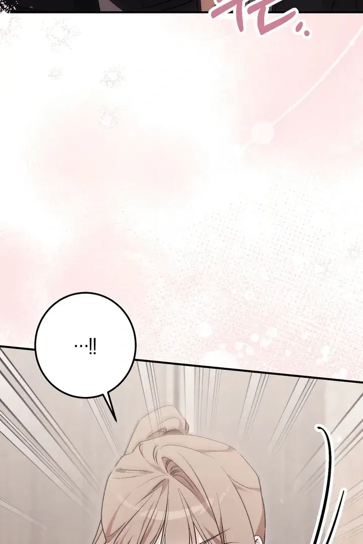 Erotic Strawberry Milk — Chapter 18 — Page 12