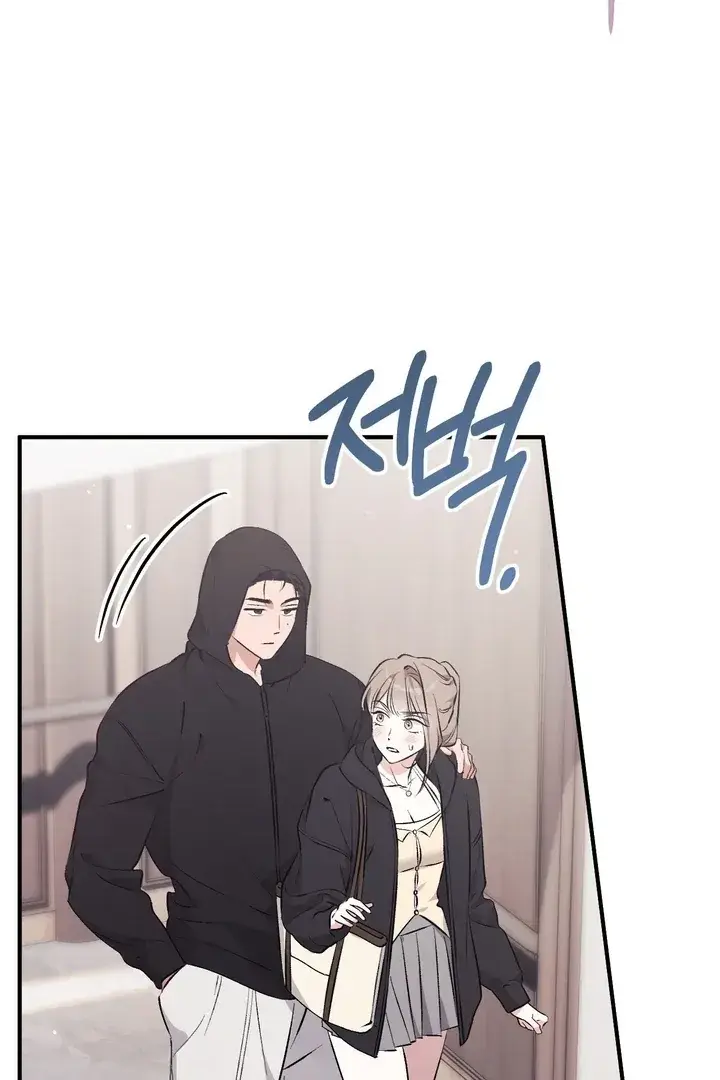 Erotic Strawberry Milk — Chapter 18 — Page 20