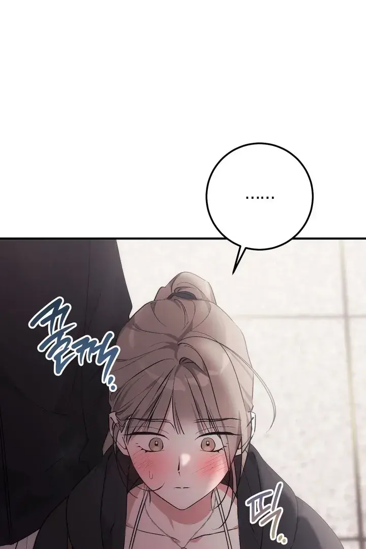 Erotic Strawberry Milk — Chapter 18 — Page 23