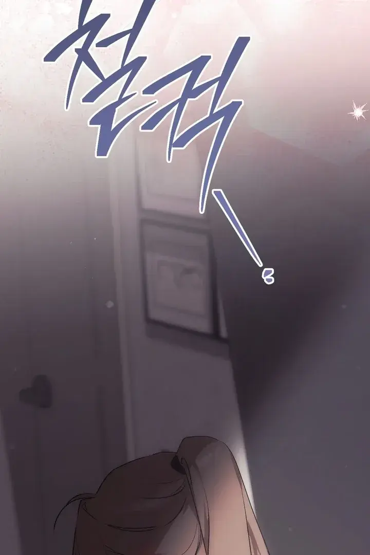 Erotic Strawberry Milk — Chapter 18 — Page 25