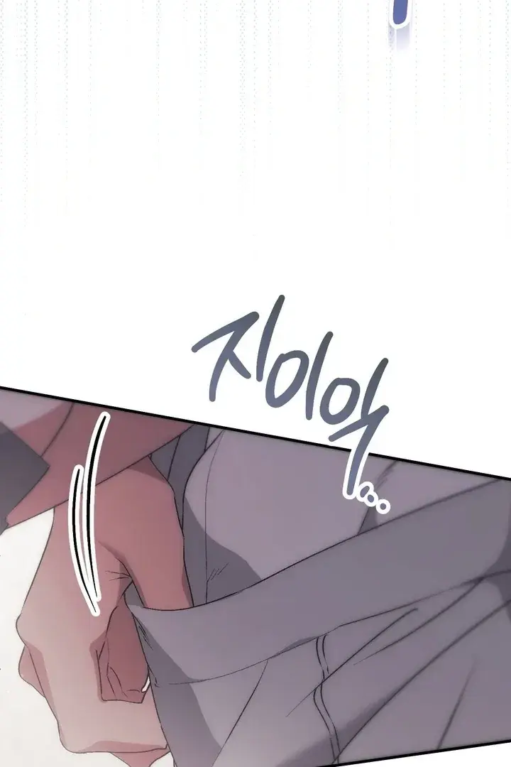 Erotic Strawberry Milk — Chapter 18 — Page 113