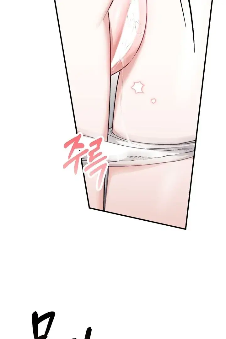 Erotic Strawberry Milk — Chapter 18 — Page 136